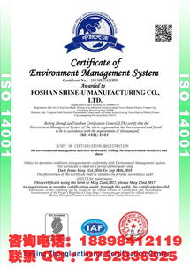 臻赞咨询 一站式质量管理体系认证指南与样板图解析