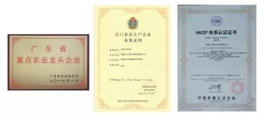 品质双星耀岭南 贺“八百秀才”荣膺粤茶杯红茶金奖与ISO9001认证