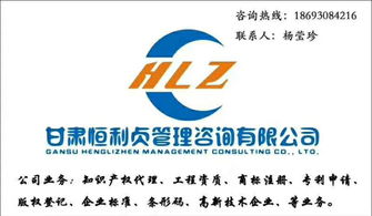 甘肃兰州质量管理体系认证全流程、费用及咨询指南